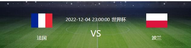 记者表示，尤文希望能够在2024年的前几个月就与布雷默敲定续约，新合同到2028年。